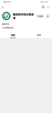 adb20052eac025e5ba78a1c531d6467